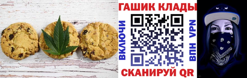 hydra как зайти даркнет сайт Задонск Canna-Cookies марихуана