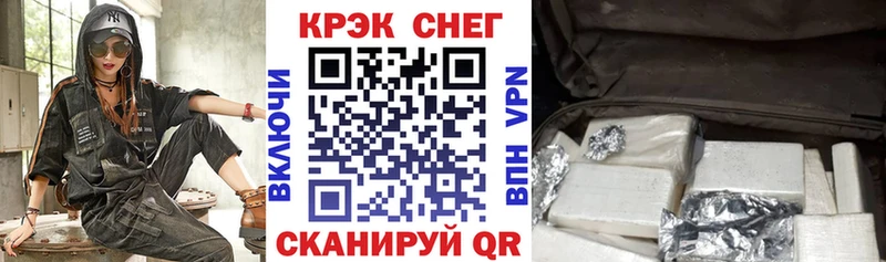 Cocaine Боливия  магазин продажи   KRAKEN зеркало  Задонск 