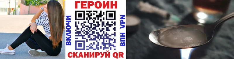 даркнет сайт  Задонск  kraken онион  Героин белый 