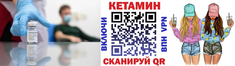 КЕТАМИН ketamine  Задонск 