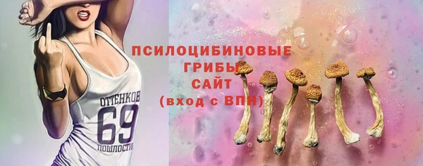 мескалин Абдулино