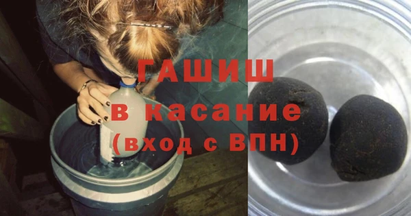 мескалин Абдулино