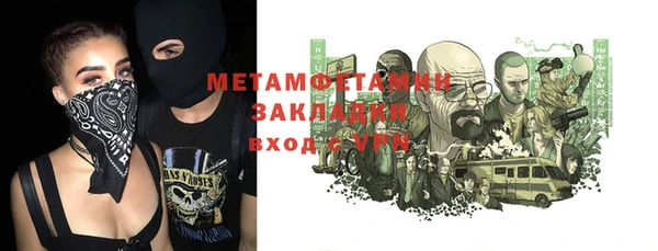 спайс Алексеевка