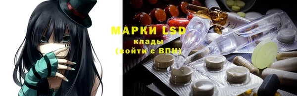 мескалин Абдулино