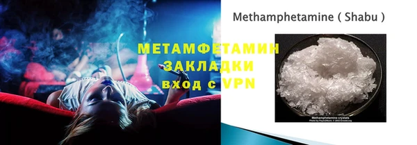 mix Абинск