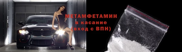 мескалин Абдулино