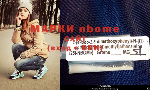 мескалин Абдулино