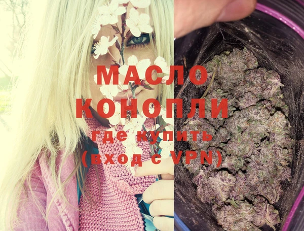 мескалин Абдулино
