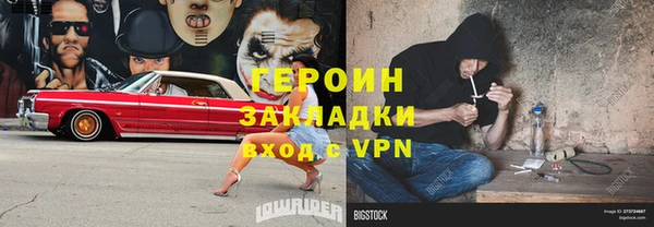 мескалин Абдулино