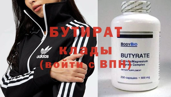 меф Абаза