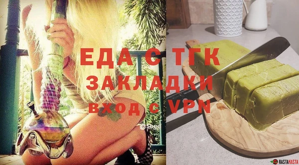 мескалин Абдулино