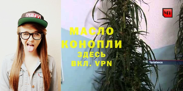 спайс Алексеевка
