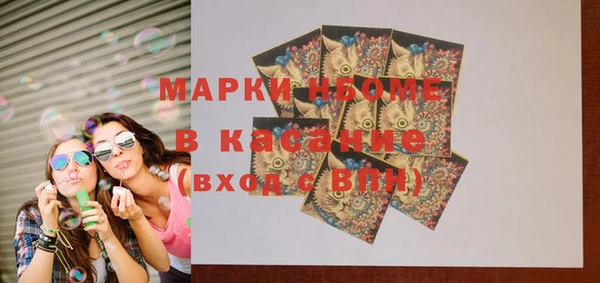 бошки Алзамай