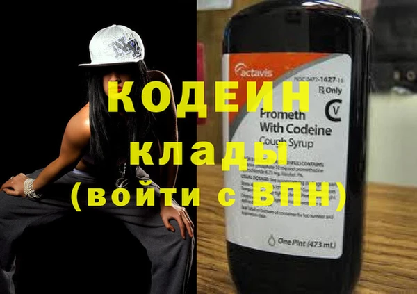 меф Абаза