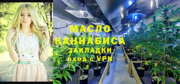 мескалин Абдулино