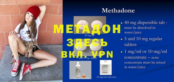 ALPHA PVP Гусев