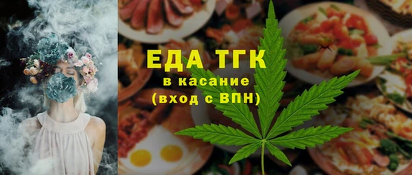 спайс Алексеевка