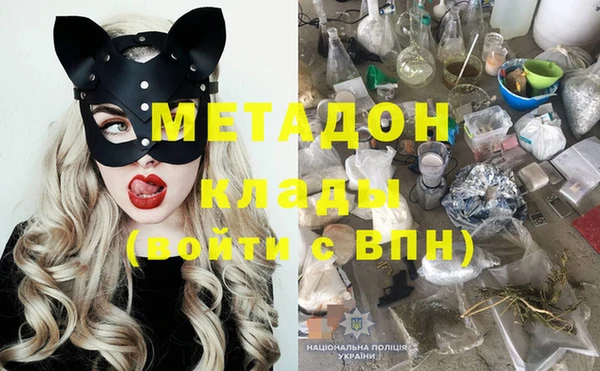 синтетический гашиш Алексин