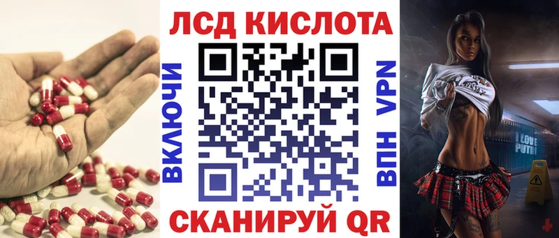 даркнет сайт  darknet официальный сайт  LSD-25 экстази кислота  Задонск 