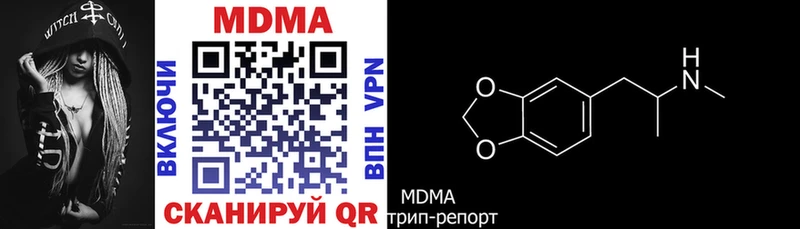 MDMA кристаллы  как найти закладки  Задонск 