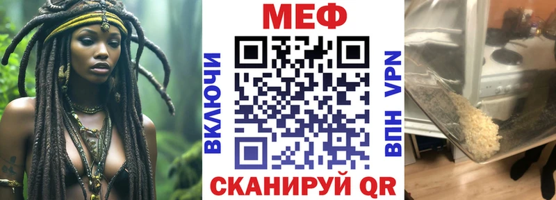 продажа наркотиков  дарк нет клад  Мефедрон кристаллы  Задонск  KRAKEN ссылка 