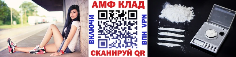 Метамфетамин Methamphetamine  мориарти наркотические препараты  Задонск  kraken ссылки 