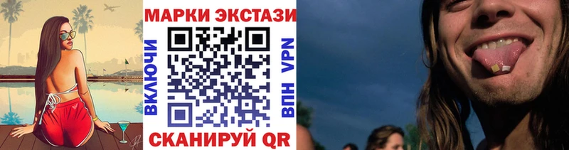 Марки N-bome 1,8мг  Задонск 