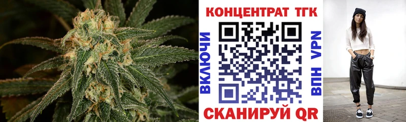 Дистиллят ТГК THC oil  Задонск 